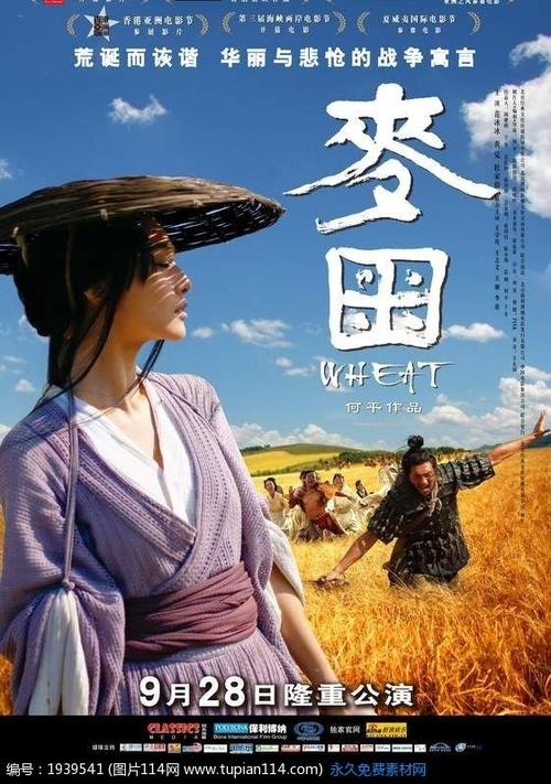 斯培西亚音乐学院本科毕业证